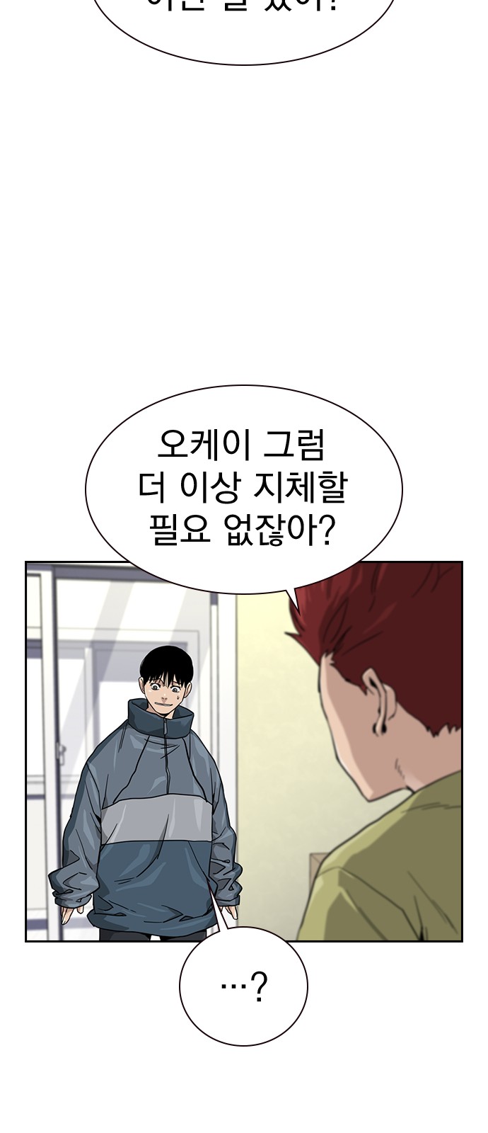 53 페이지