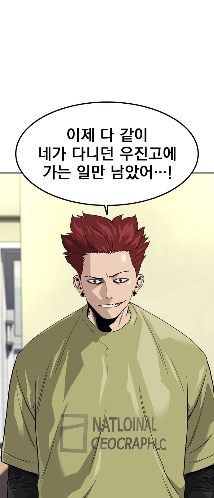 54 페이지