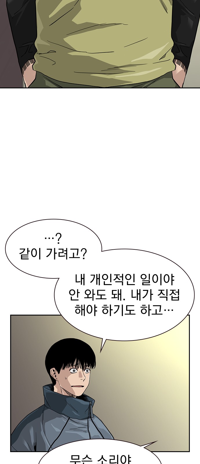 55 페이지