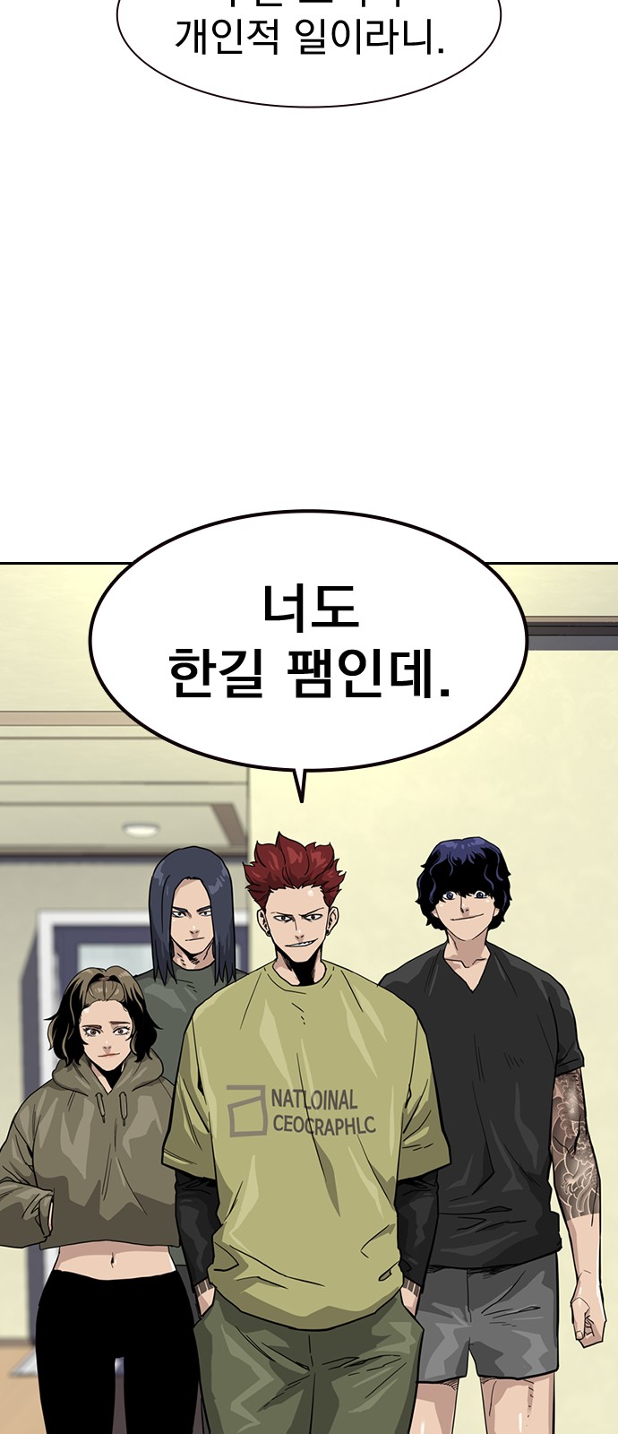 56 페이지