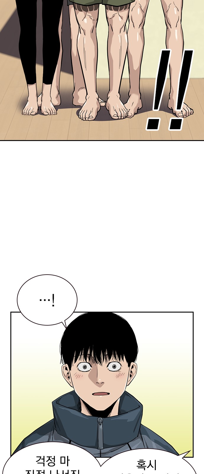 57 페이지