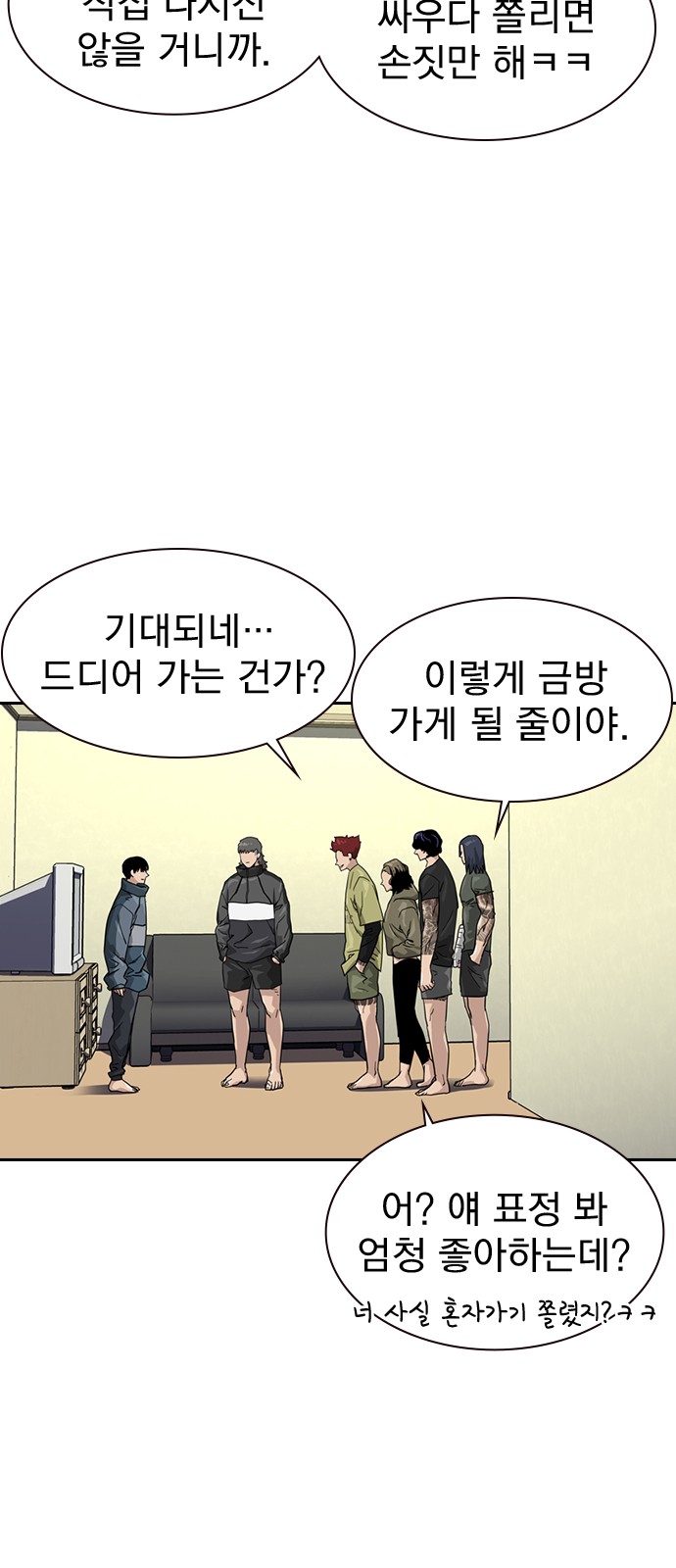 58 페이지