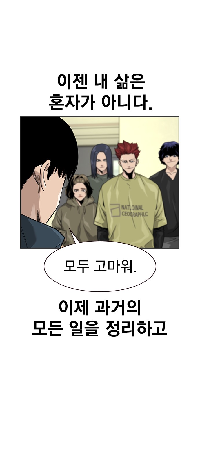 60 페이지