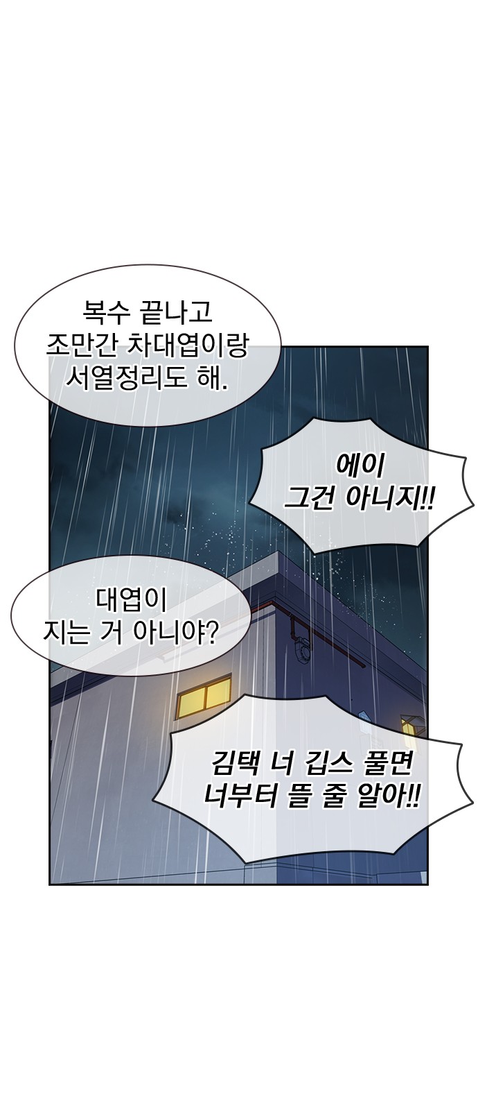 62 페이지