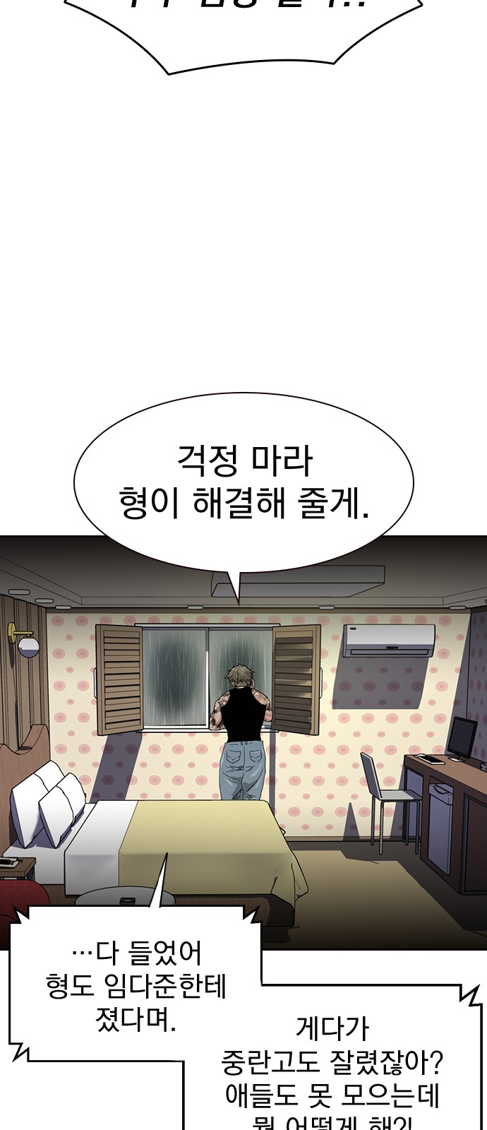 72 페이지