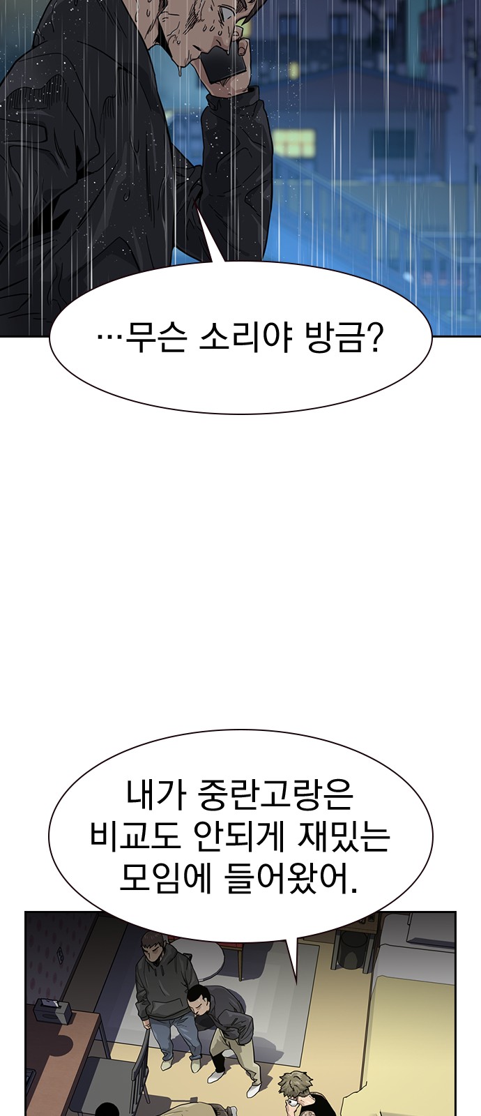 75 페이지