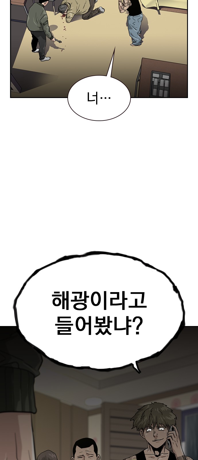 76 페이지