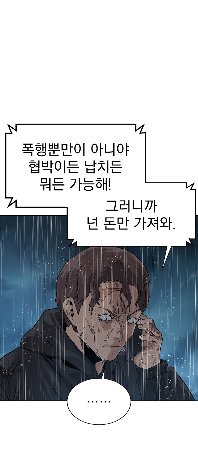 80 페이지