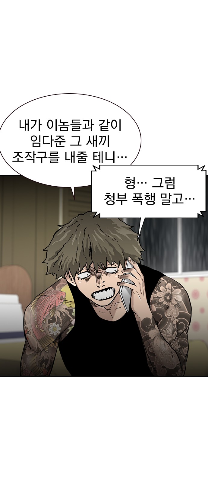81 페이지