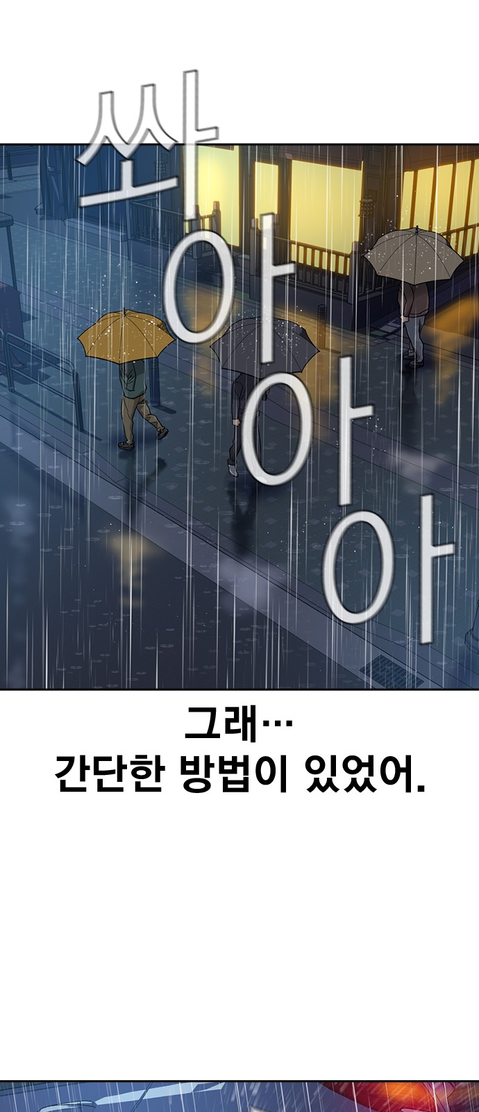 82 페이지
