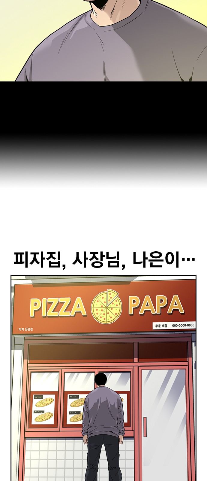 13 페이지
