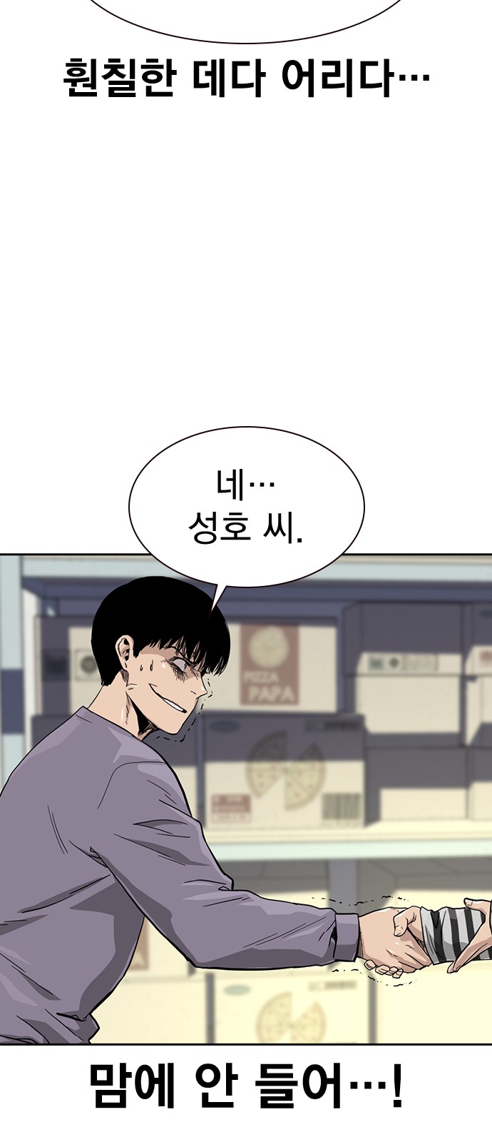 26 페이지