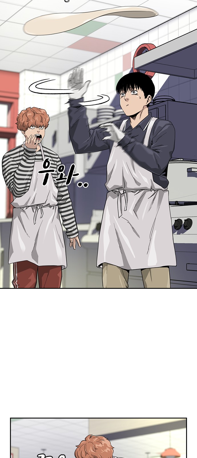 28 페이지
