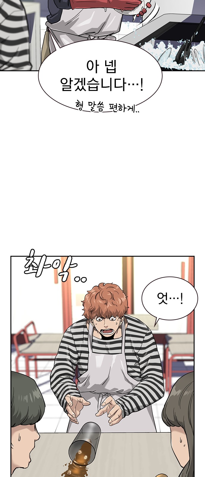 30 페이지