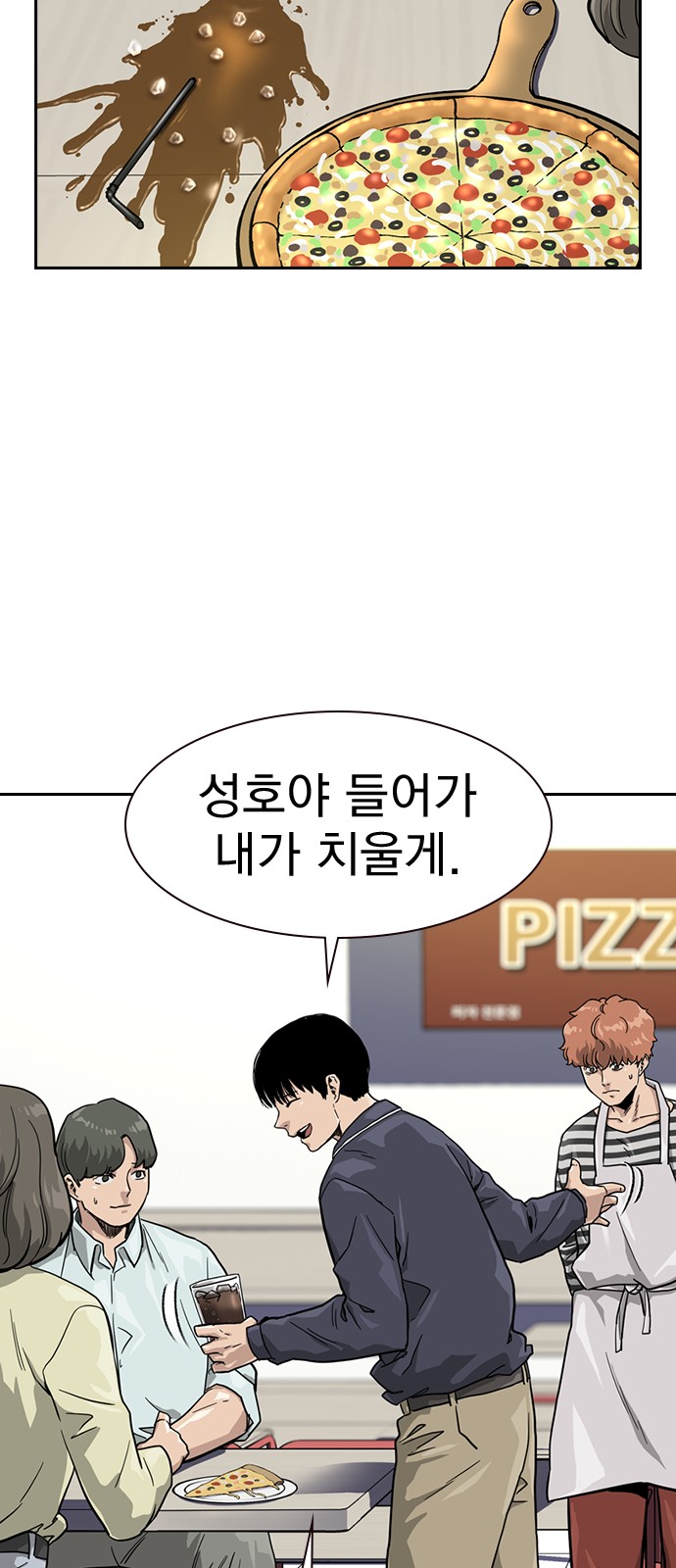 31 페이지