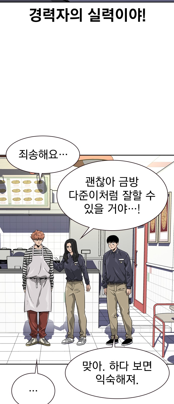 33 페이지