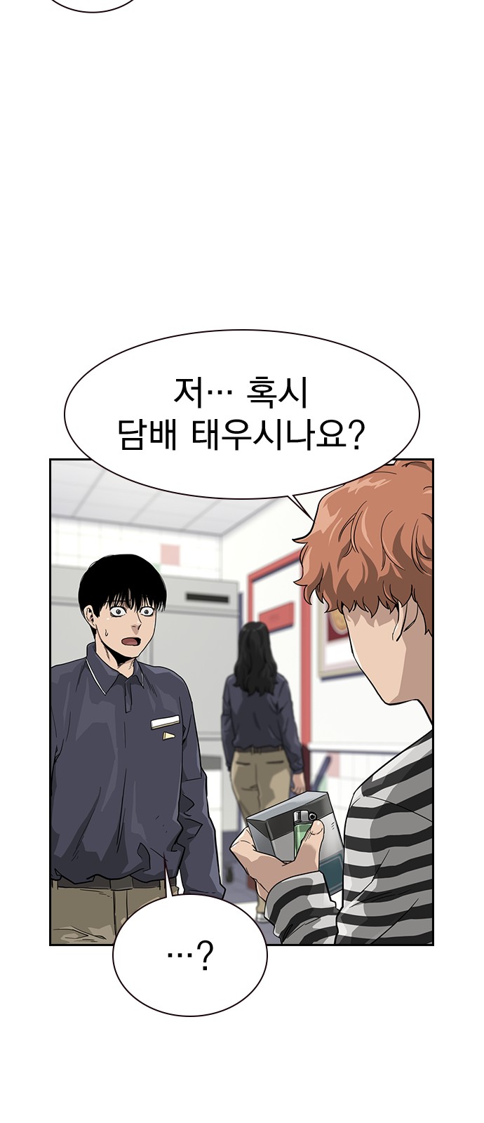 34 페이지