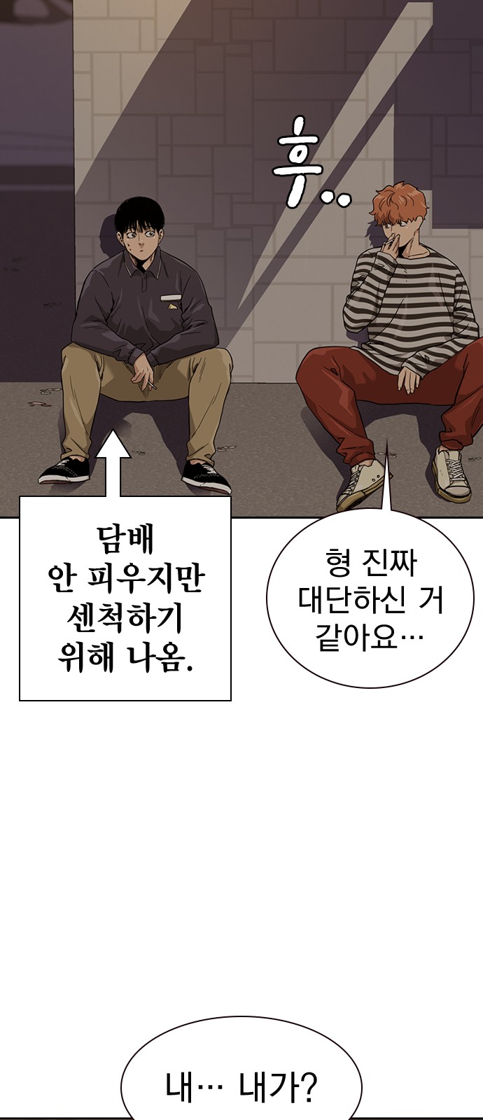 36 페이지