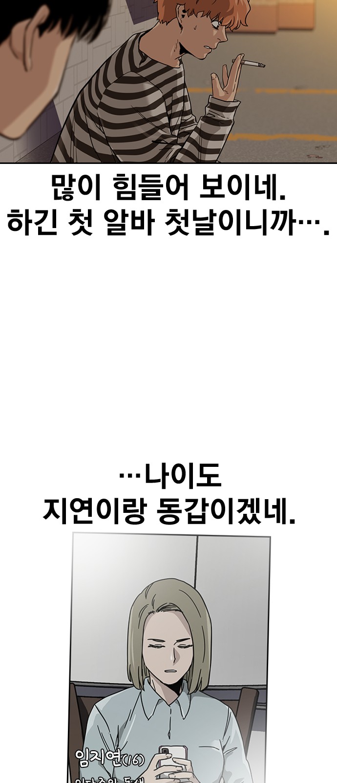 38 페이지