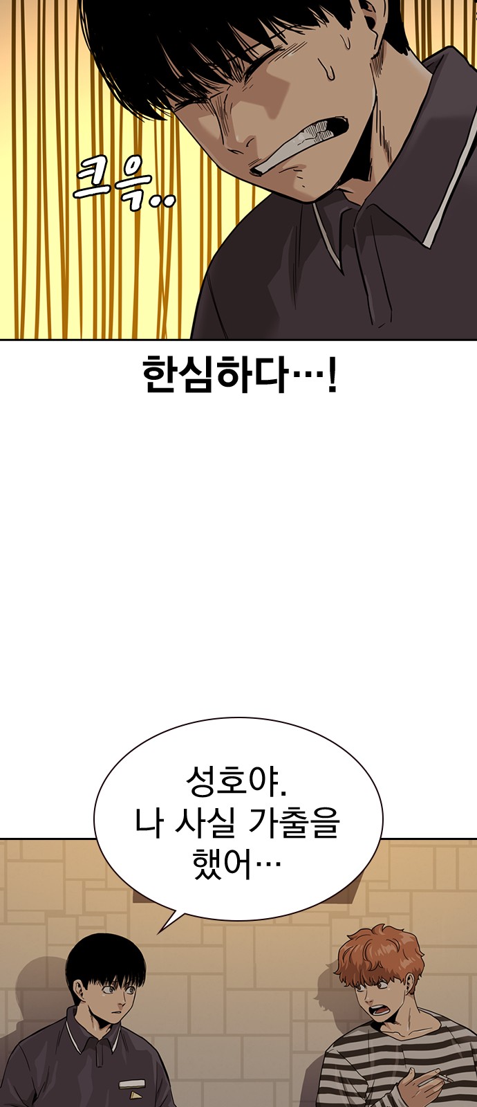 43 페이지