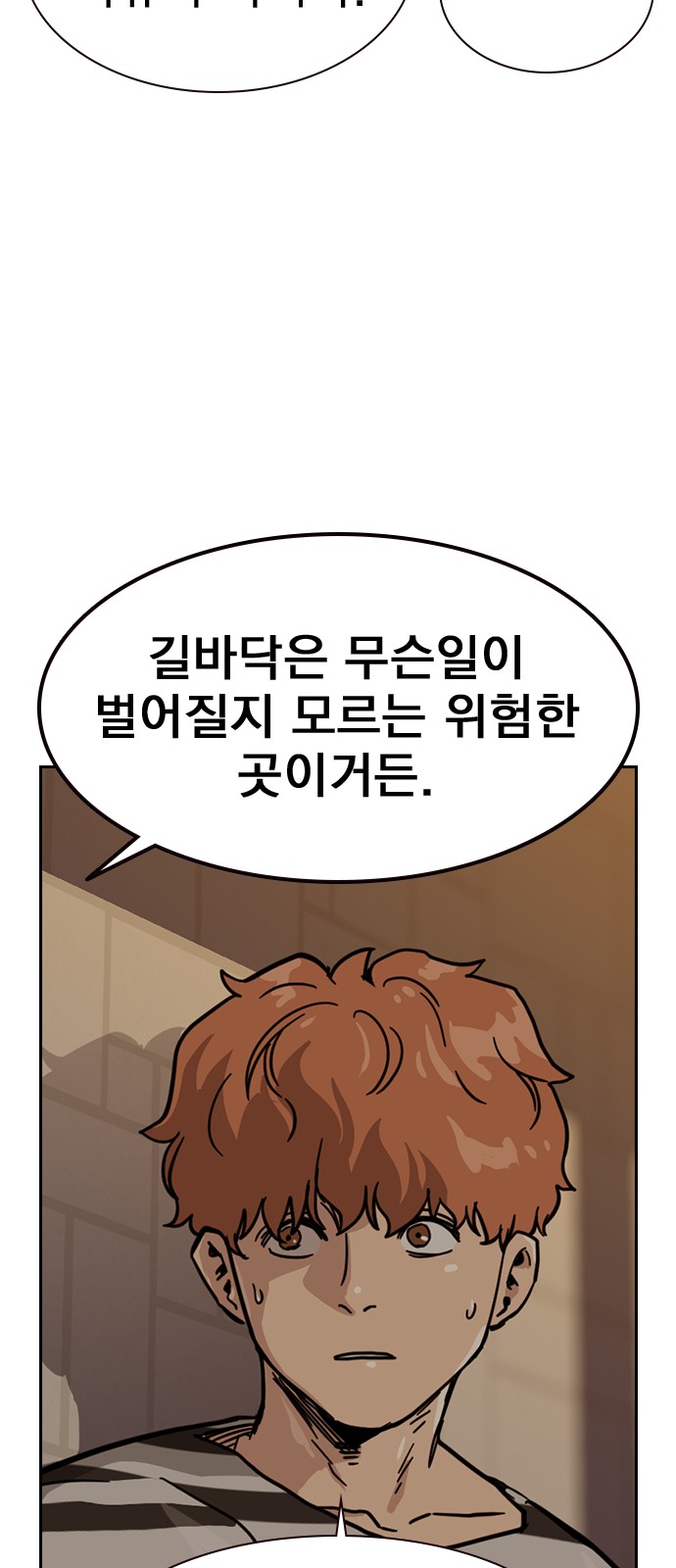 45 페이지