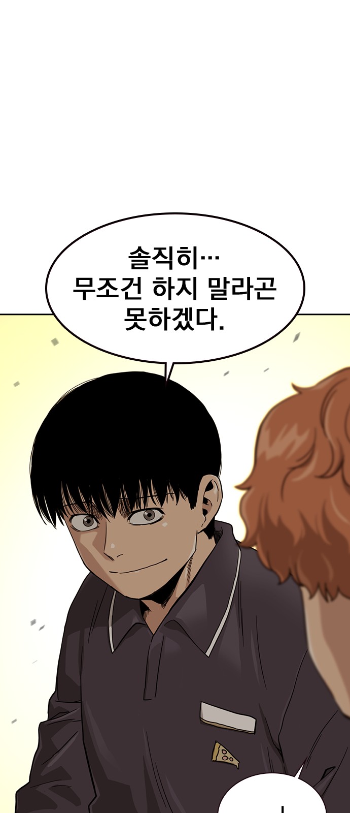 47 페이지