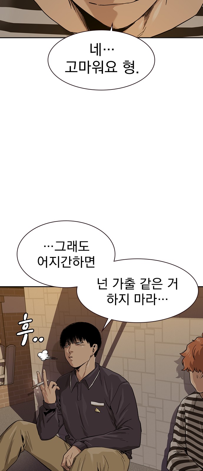49 페이지