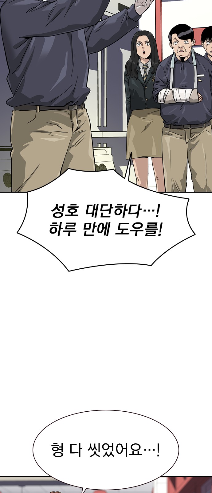 54 페이지