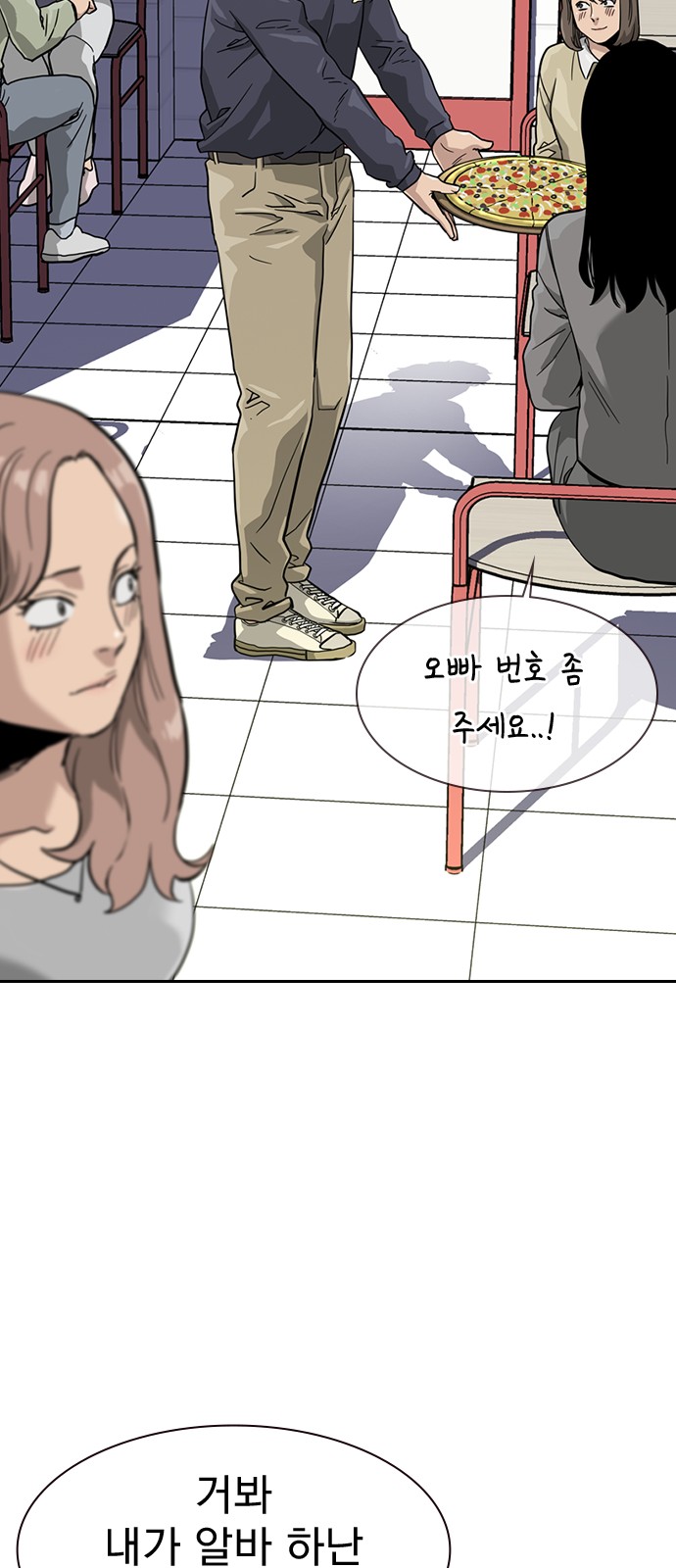56 페이지