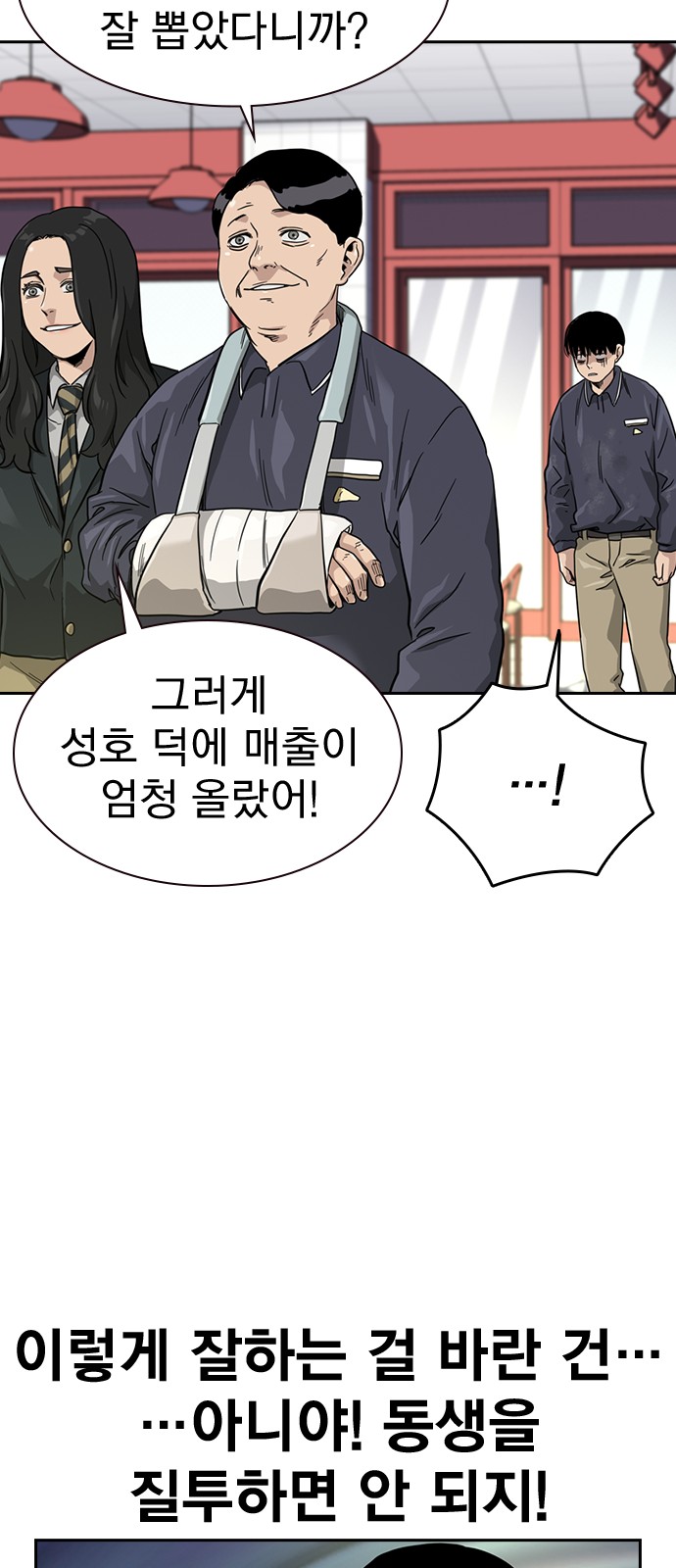 57 페이지
