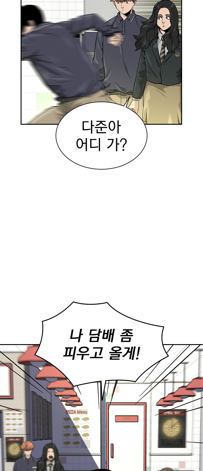 61 페이지