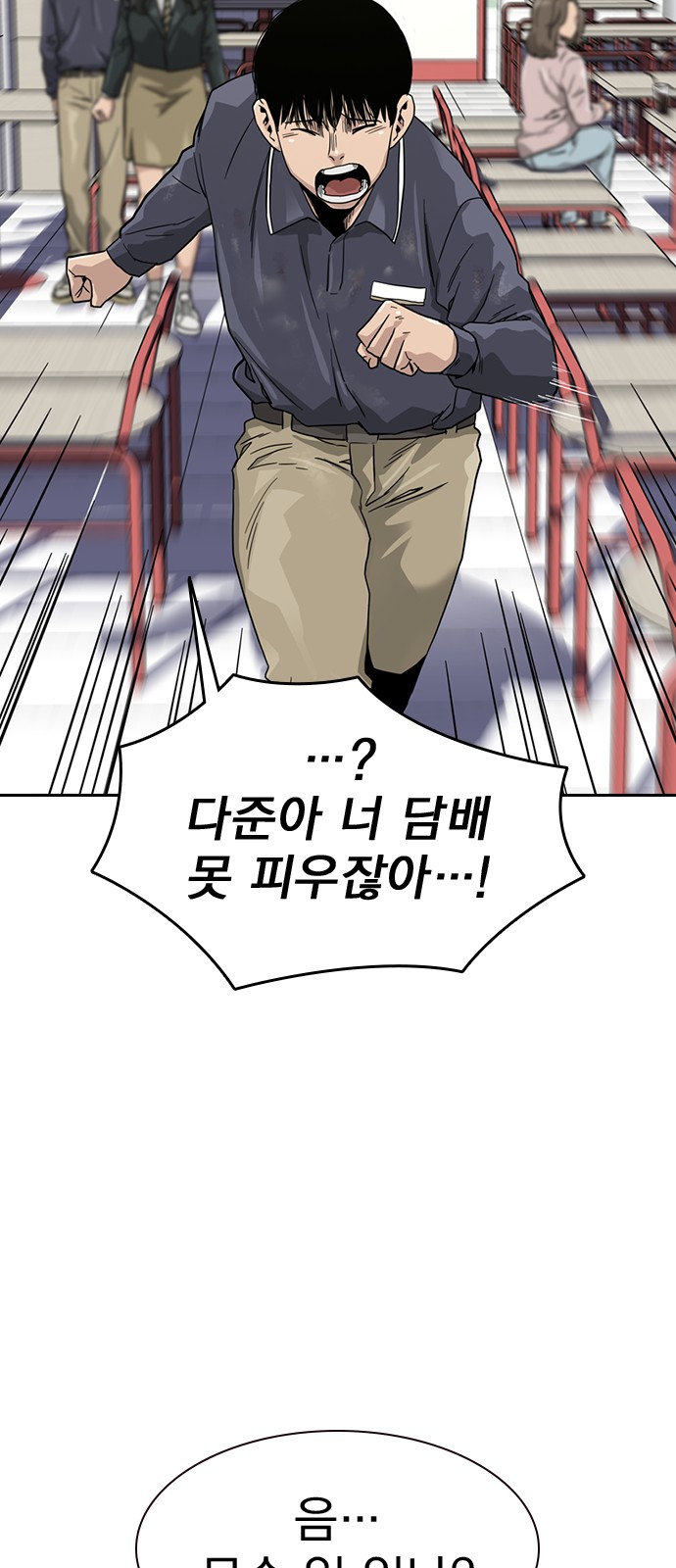 62 페이지