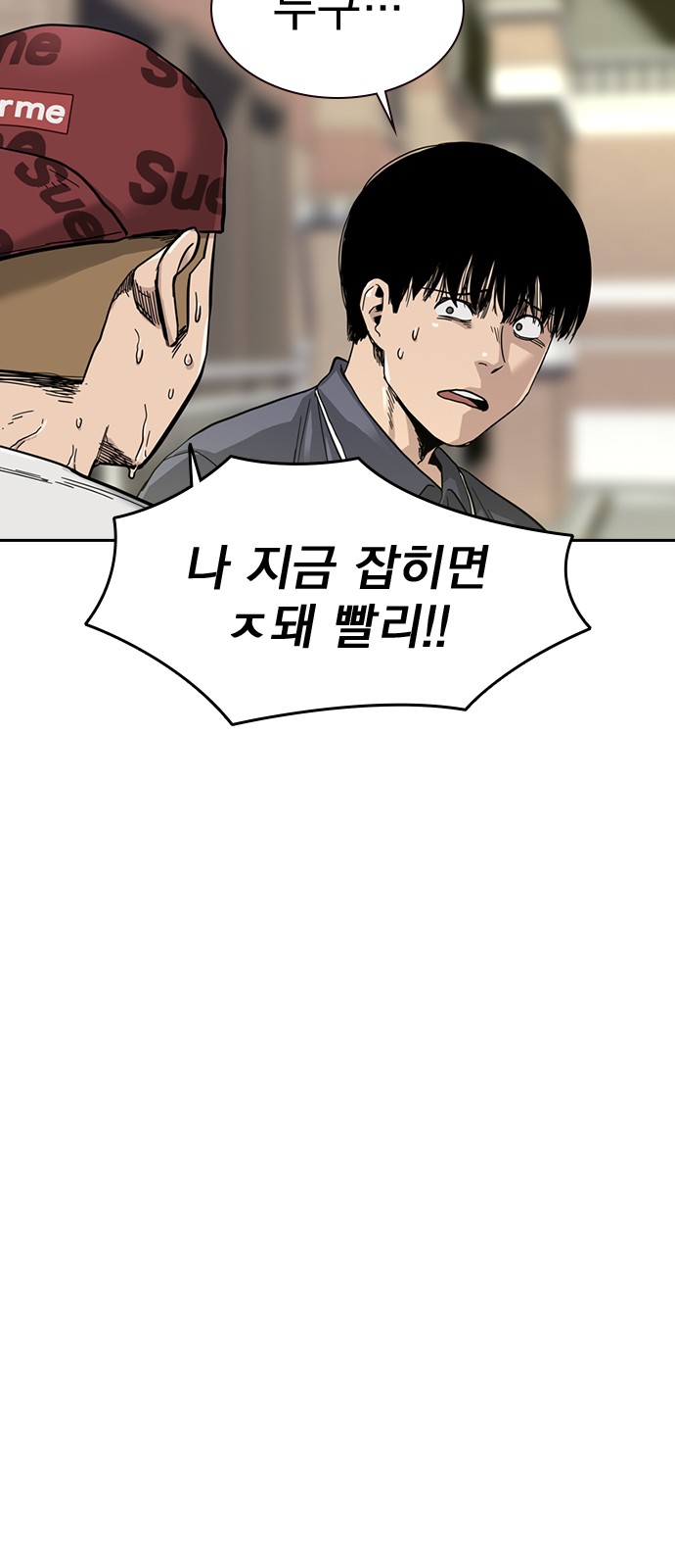68 페이지