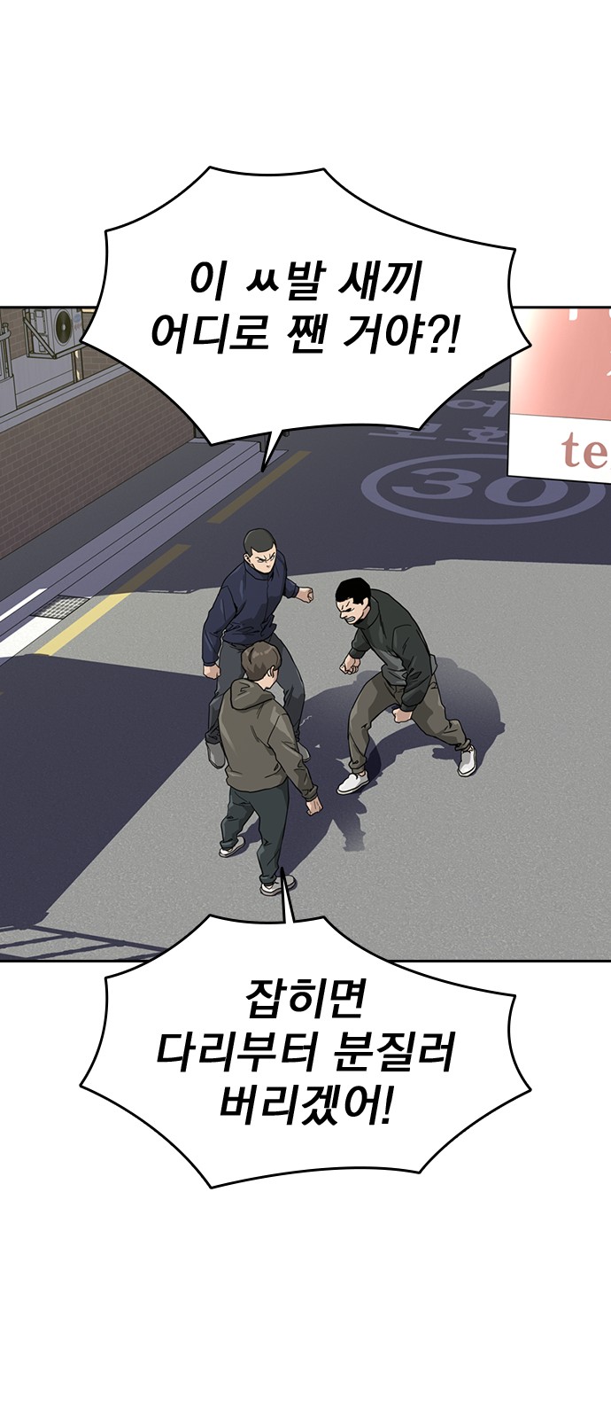 69 페이지