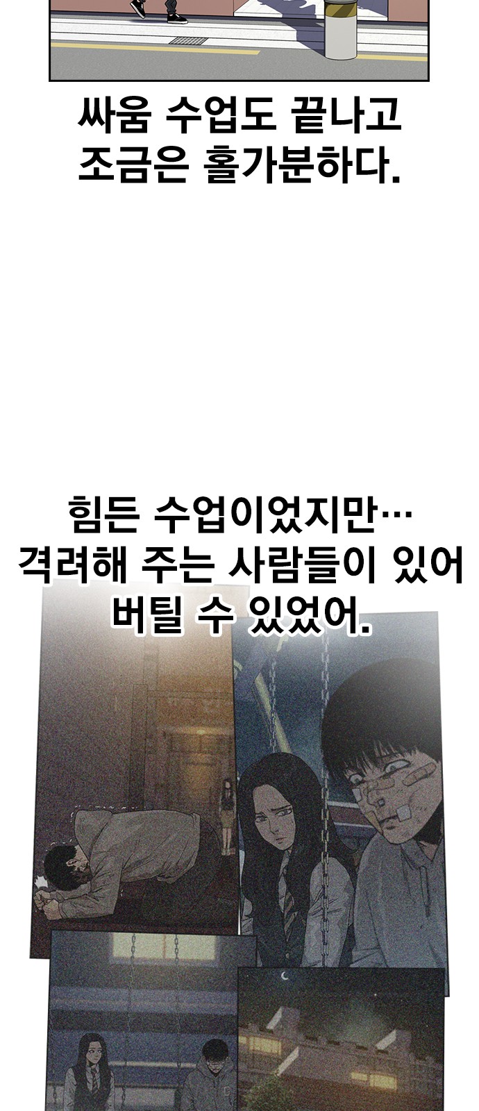 7 페이지