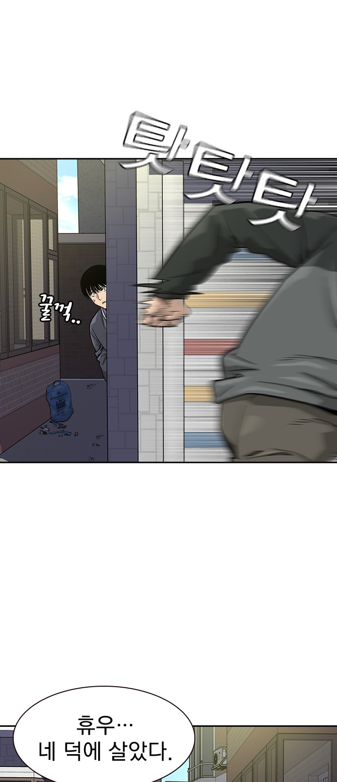 70 페이지