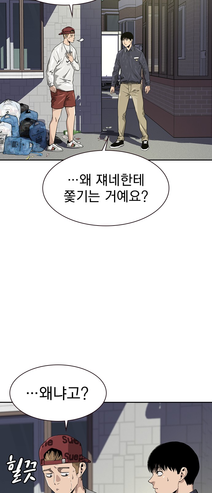 71 페이지