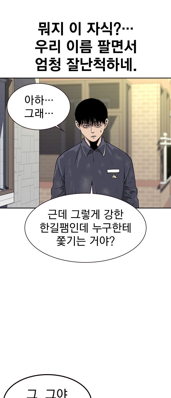 78 페이지