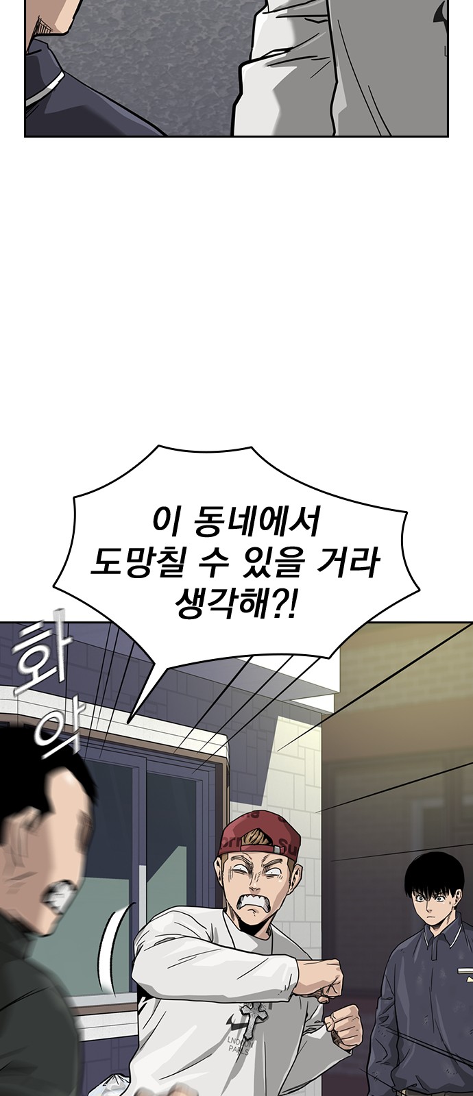 82 페이지