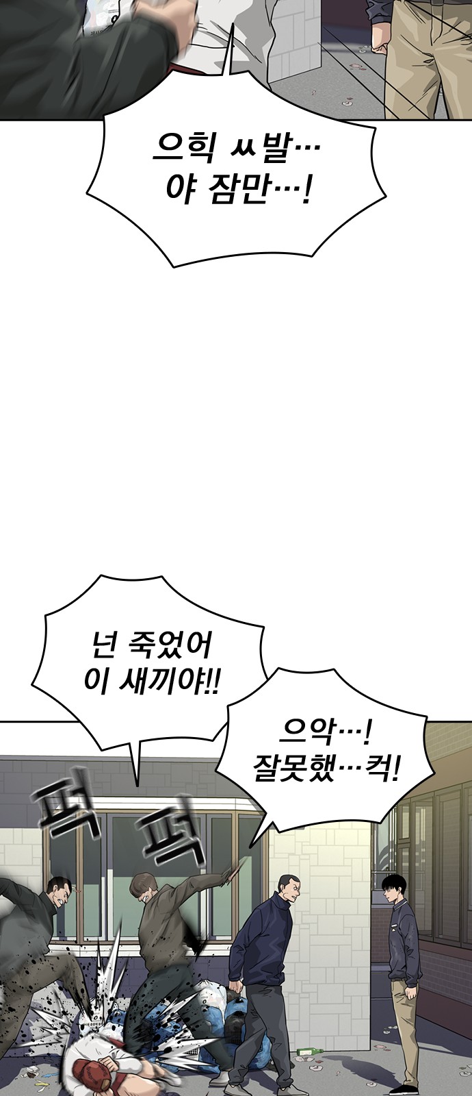 83 페이지