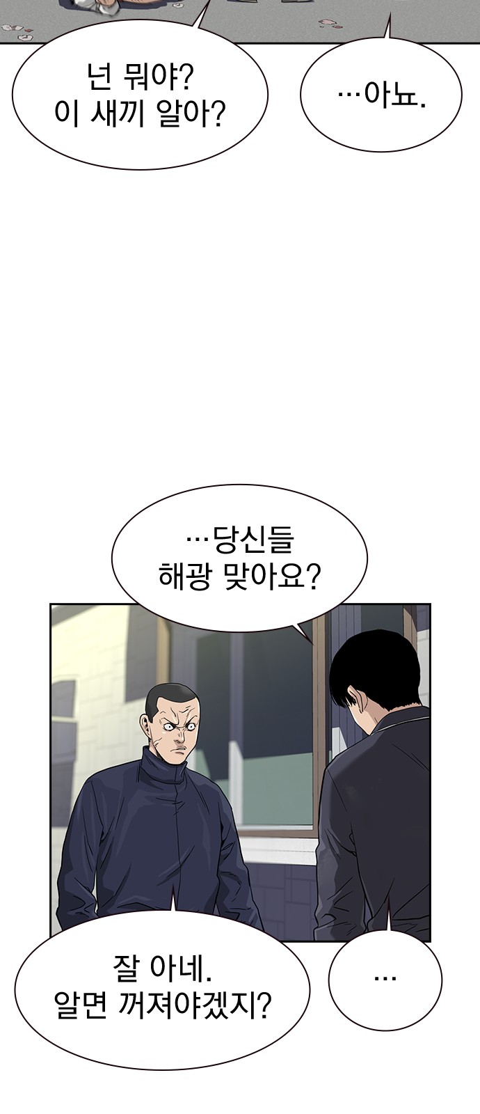 84 페이지