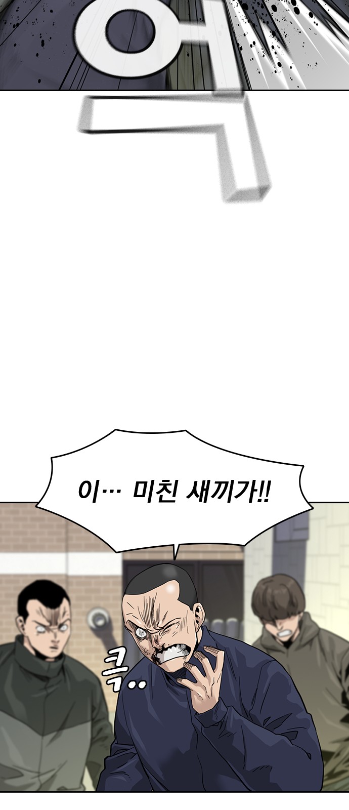 86 페이지