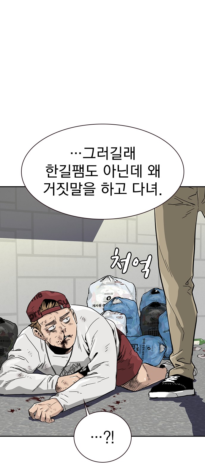 87 페이지