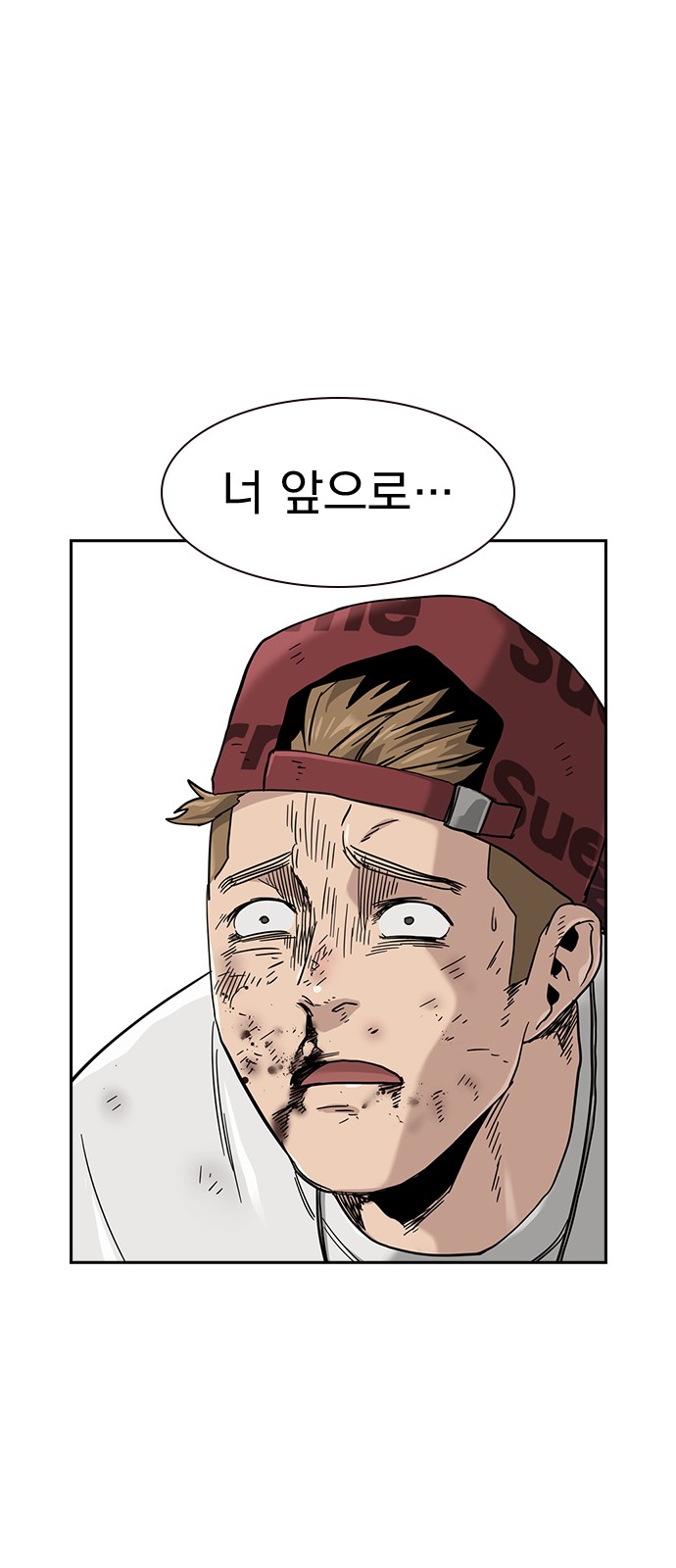 88 페이지