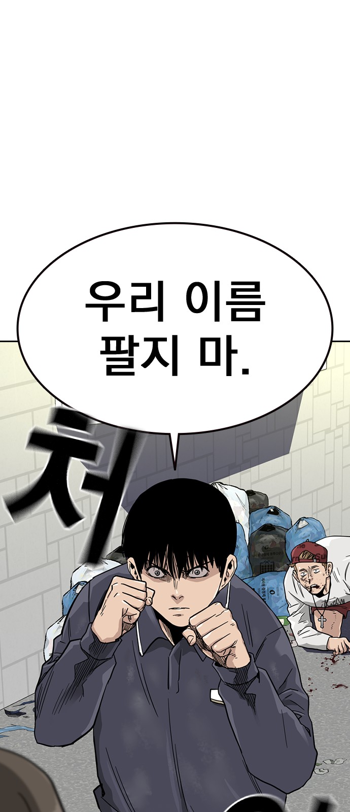 89 페이지