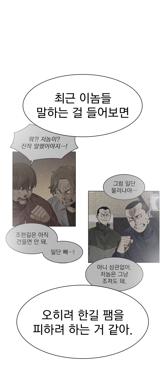 24 페이지