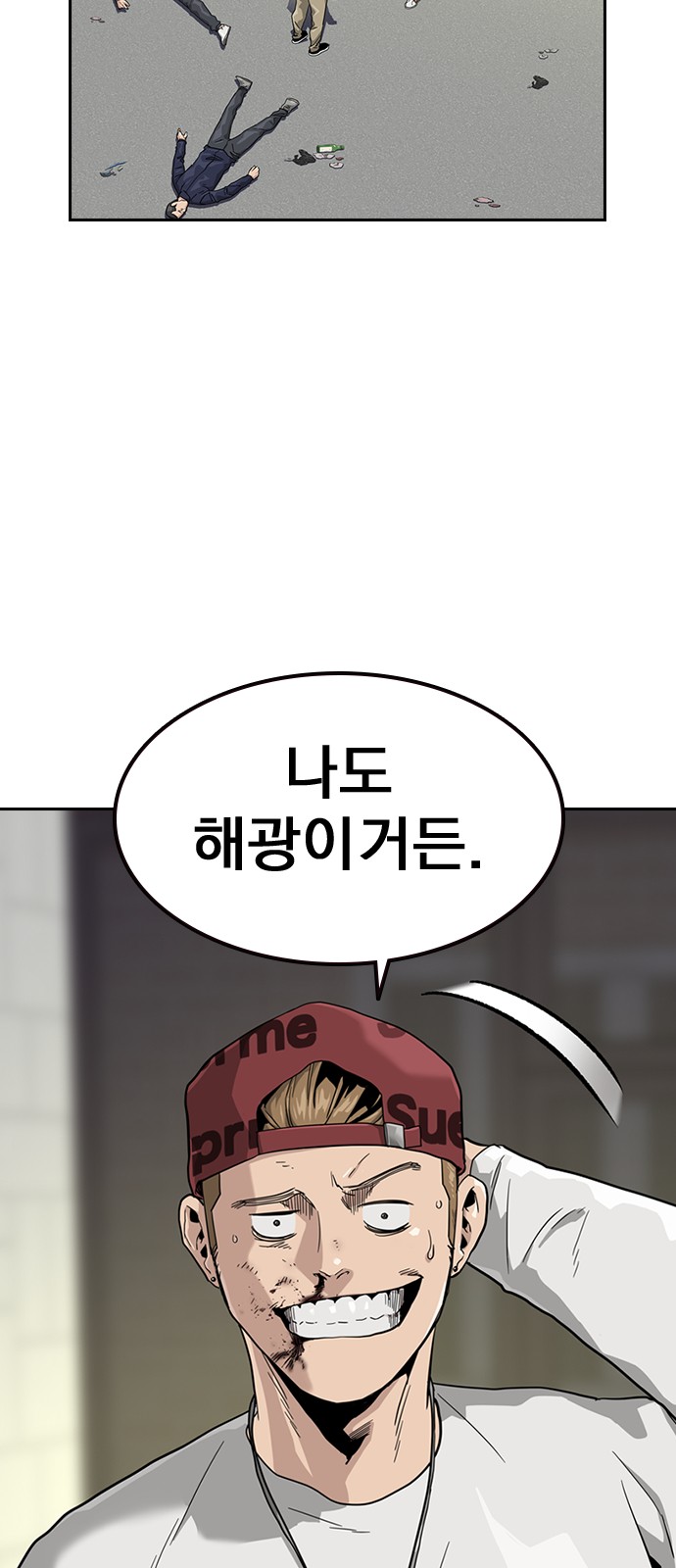 28 페이지