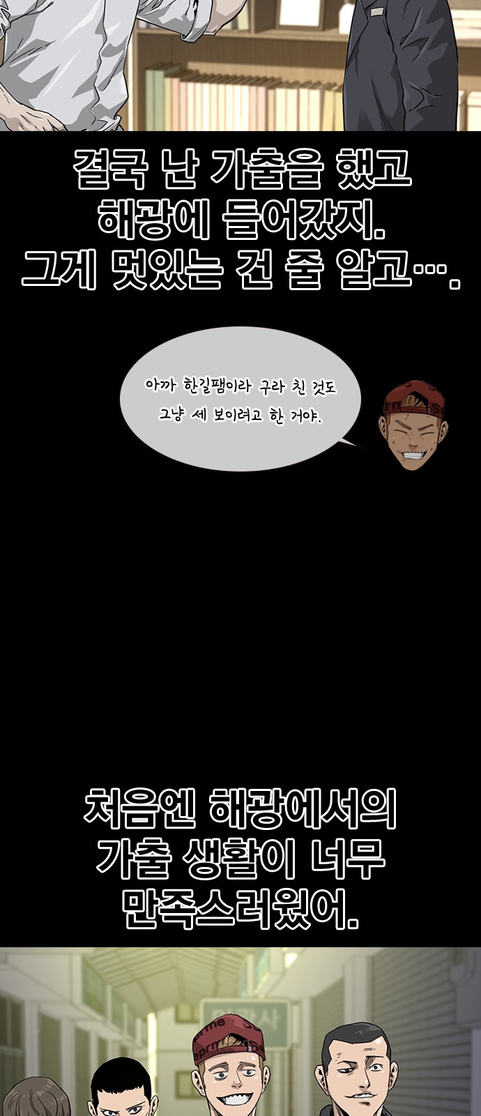 42 페이지