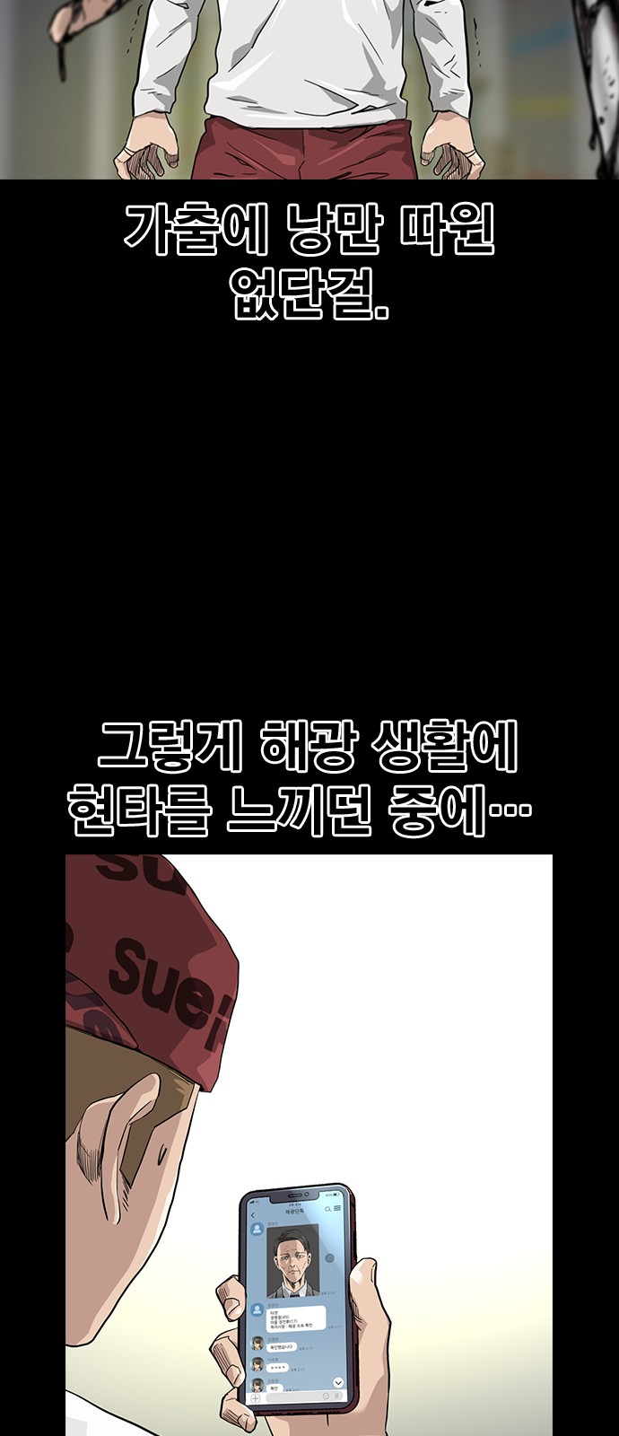 44 페이지