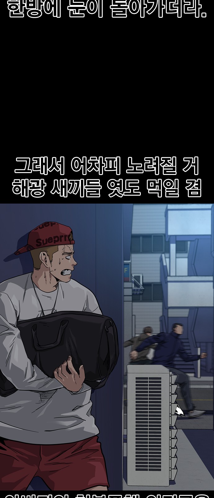 47 페이지